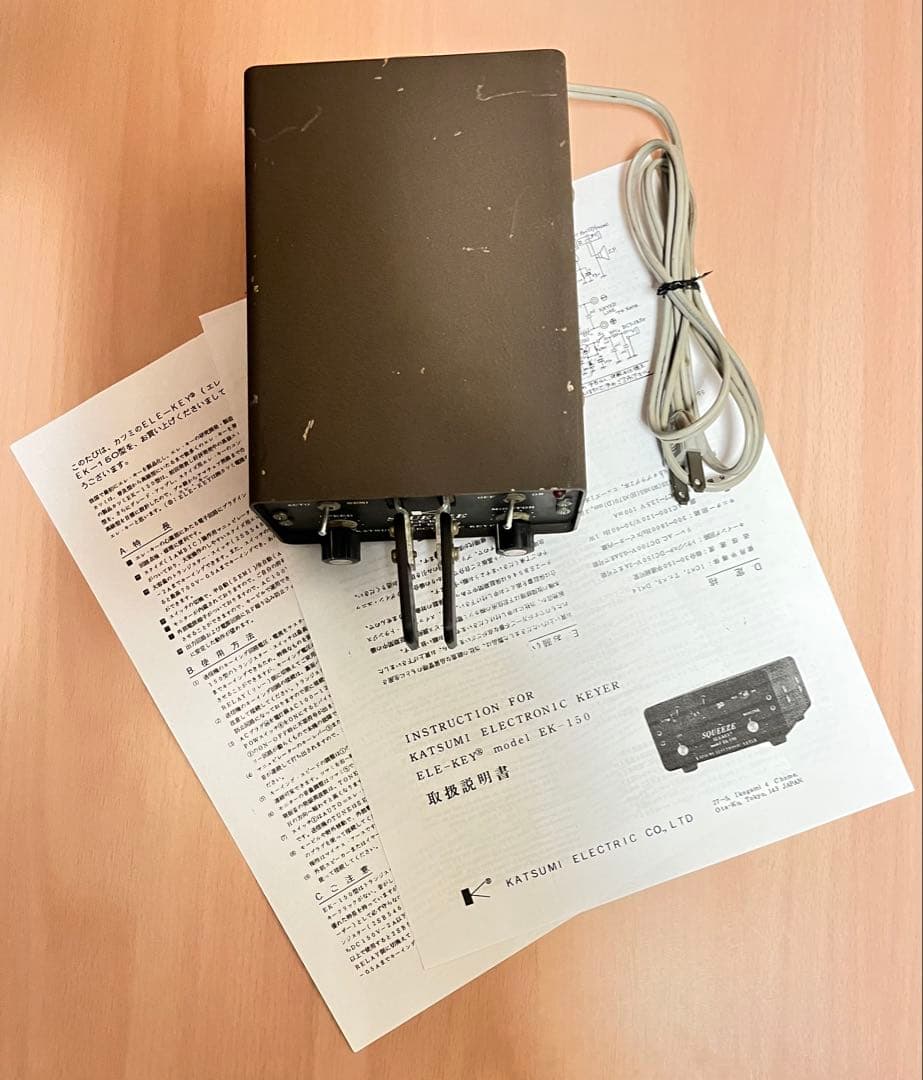 KATSUMI ELECTRONIC KEYER EK-150 カツミ エレキー