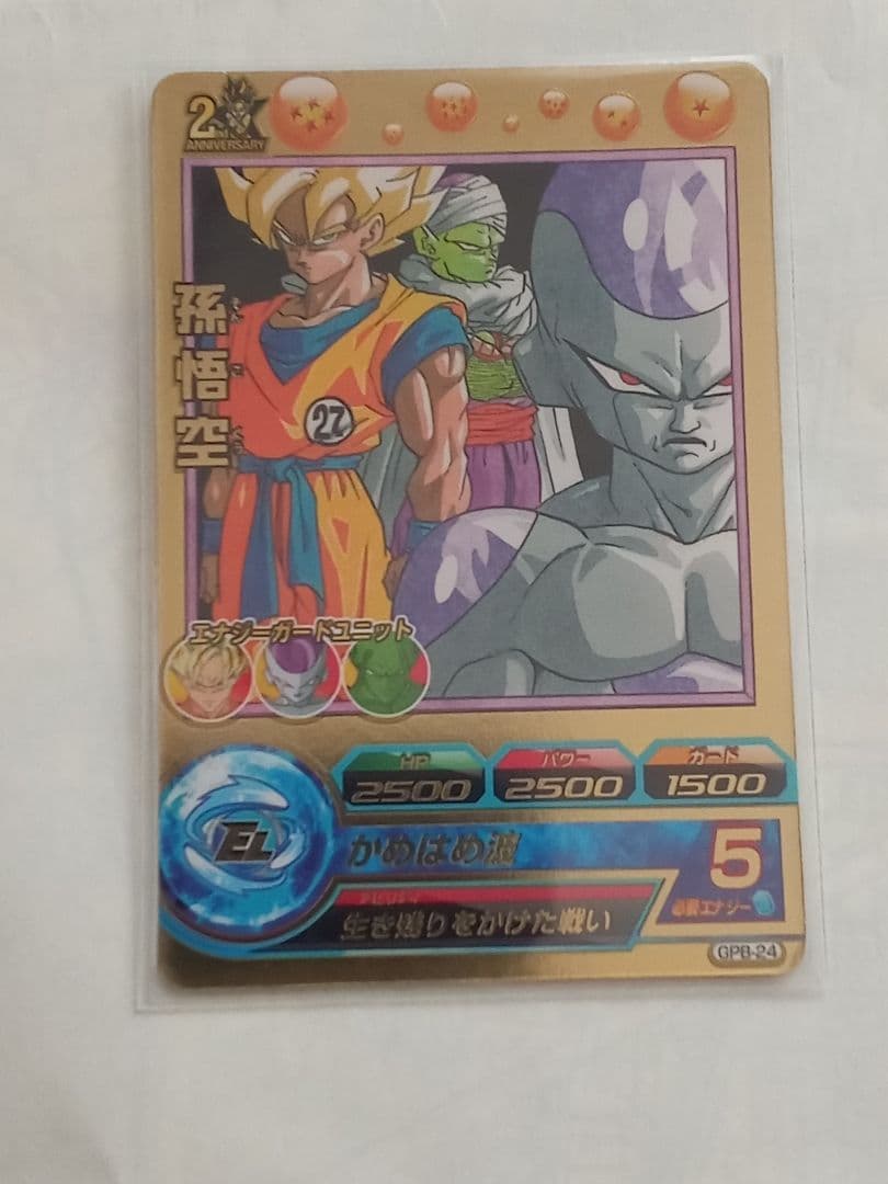 ドラゴンボールヒーローズ／GPB-01～63 全種コンプ／バラ売り不可
