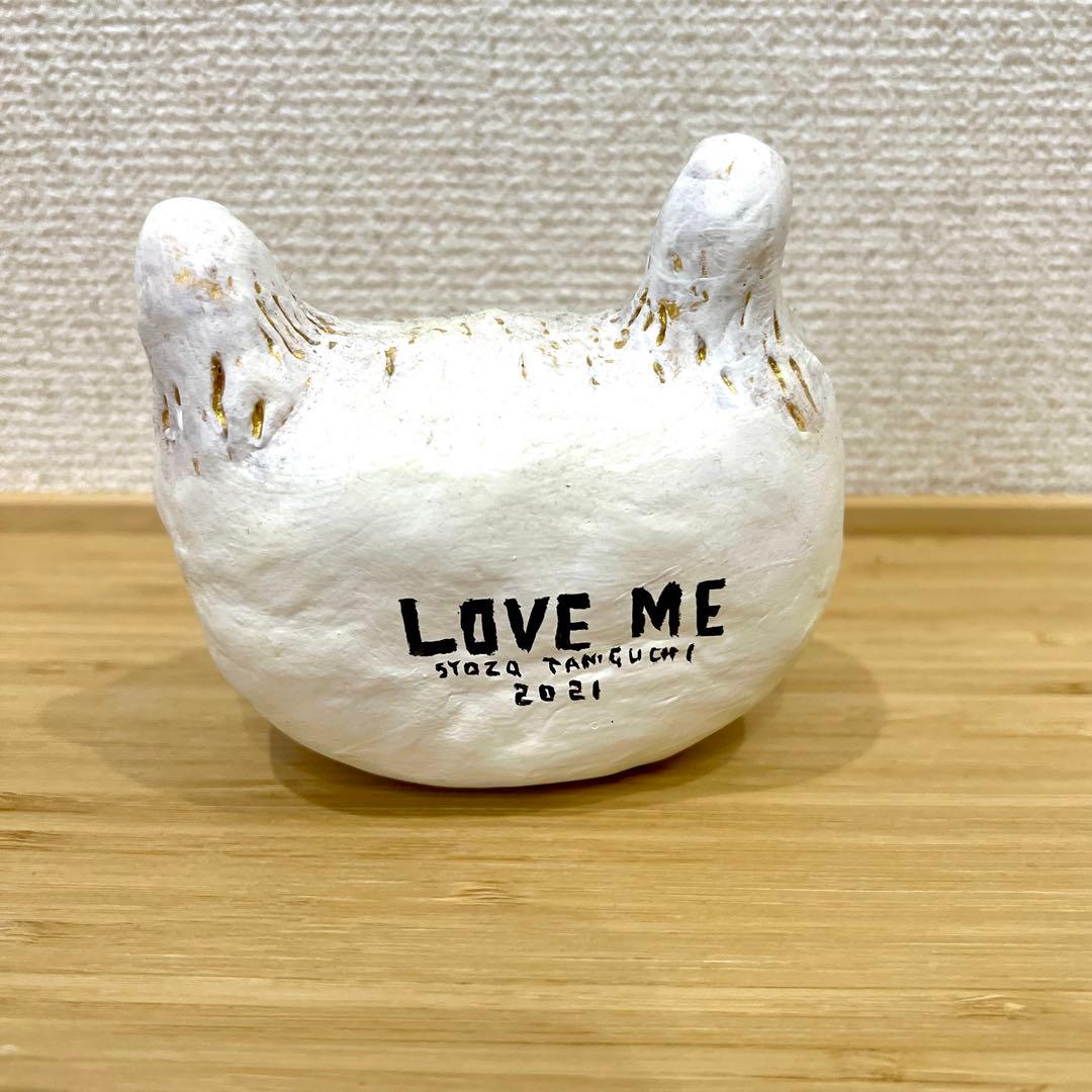 谷口正造 LOVE ME 粘土オブジェ 2021年