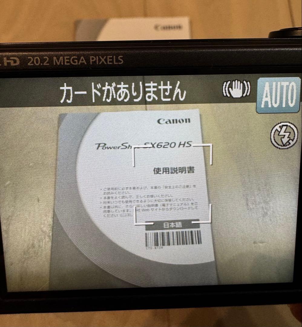 Canon PowerShot SX620 HS 本体と付属品