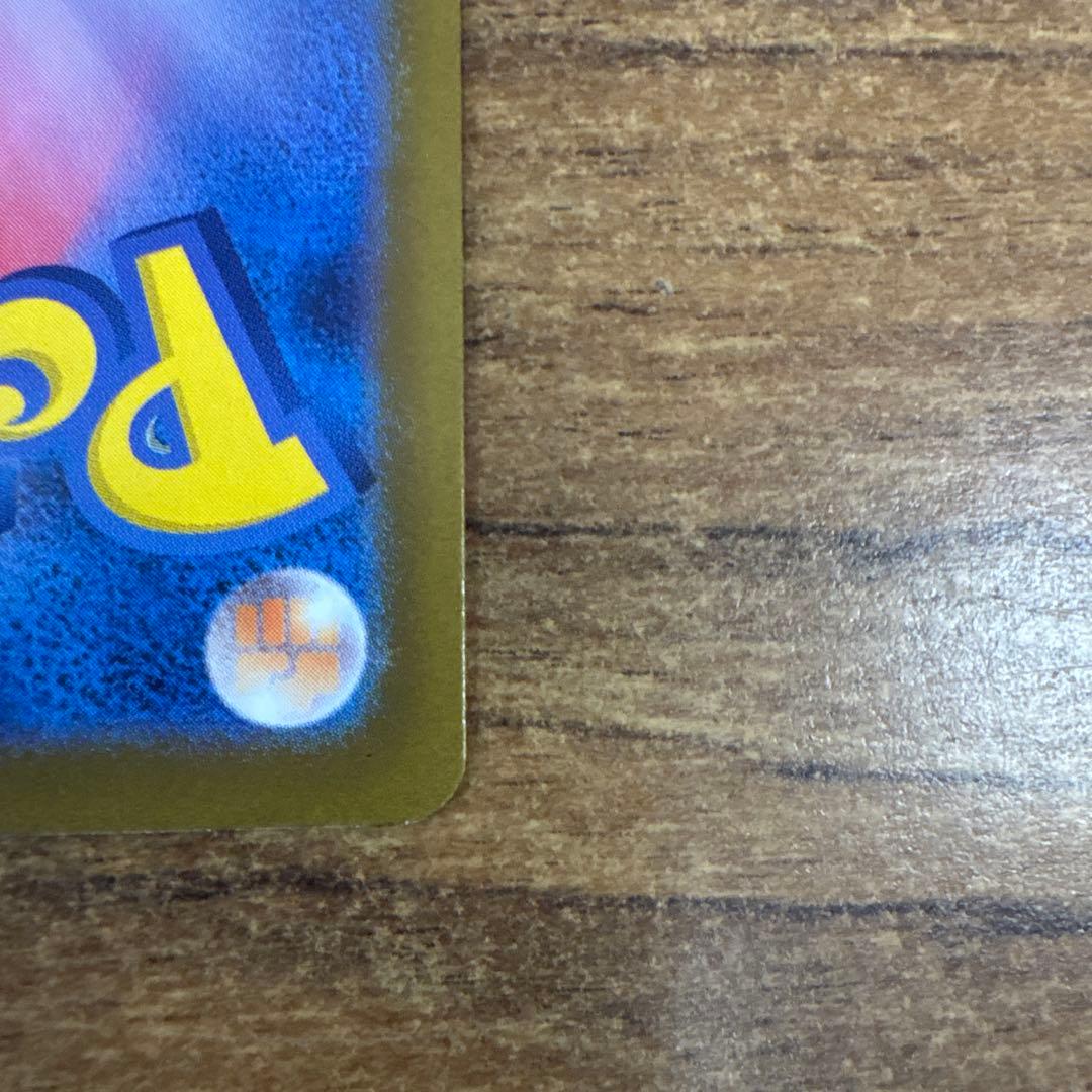 【即日発送】⭐️極美品⭐️ミュウツーEX SAR マグネットローダー付き