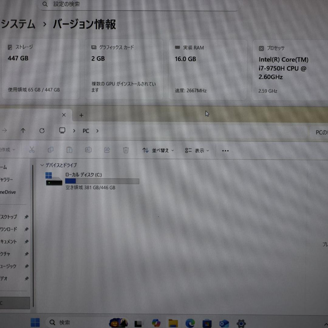 クリエイター！Win11公式対応9世代Corei7/メ16/SSD/Nvidia