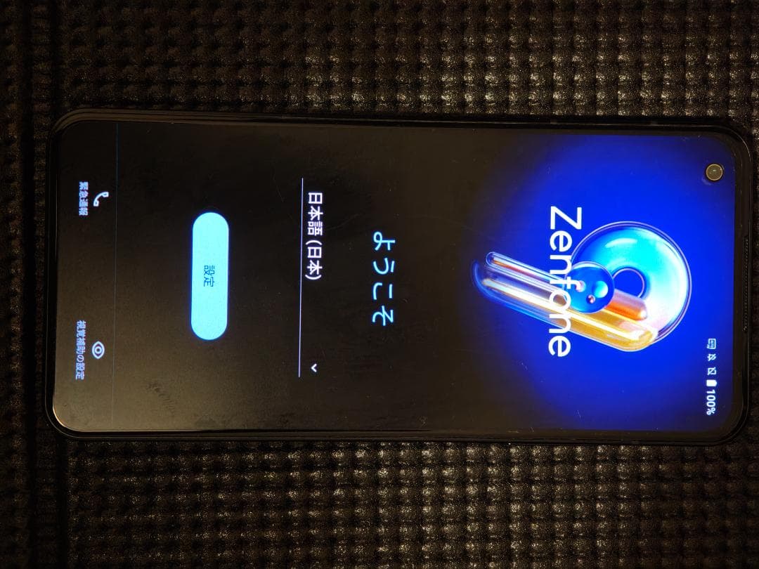 Zenfone9 SIMフリー ZF9-BK8S128/A