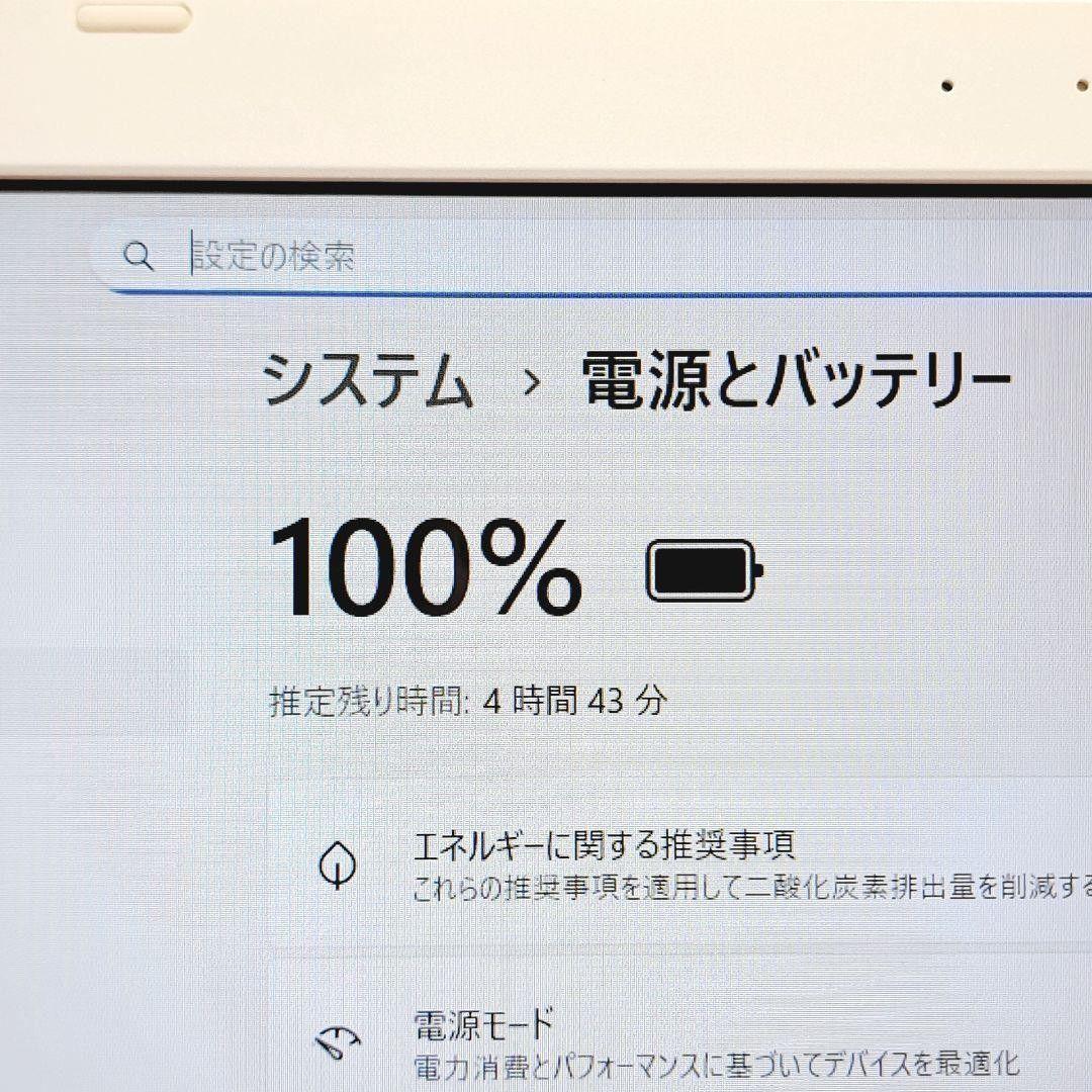 D41 すぐ使える設定済　7世代i3/SSD 東芝薄型ノートパソコン Win11
