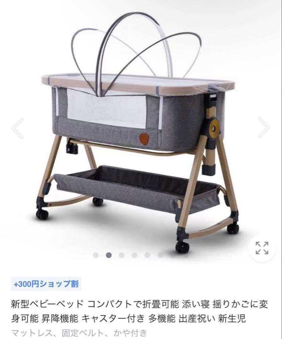 【2024年改良モデル】Hzdmj ベビーベッド 折畳キャスター付き 蚊帳付き