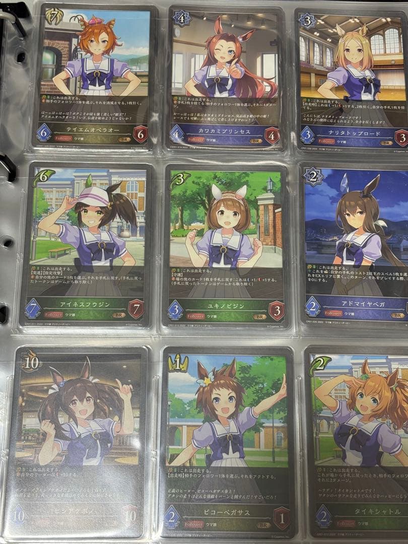 シャドウバースエボルヴ　ウマ娘コラボカード　全キャラコンプリートセット