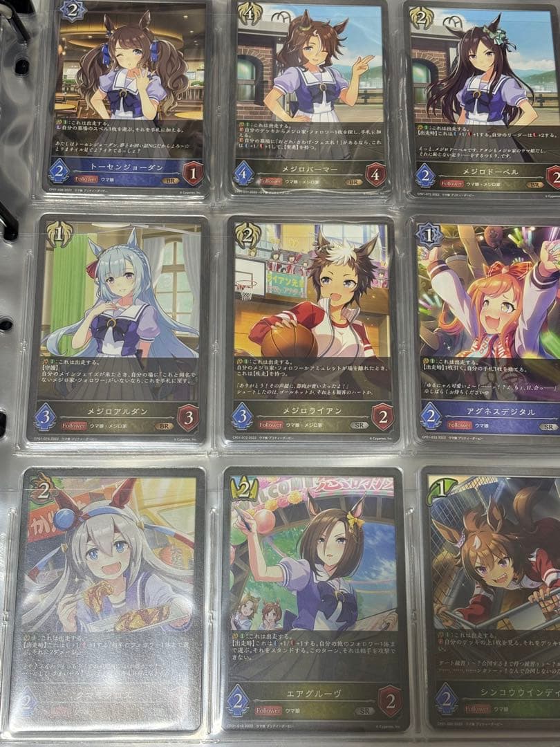 シャドウバースエボルヴ　ウマ娘コラボカード　全キャラコンプリートセット