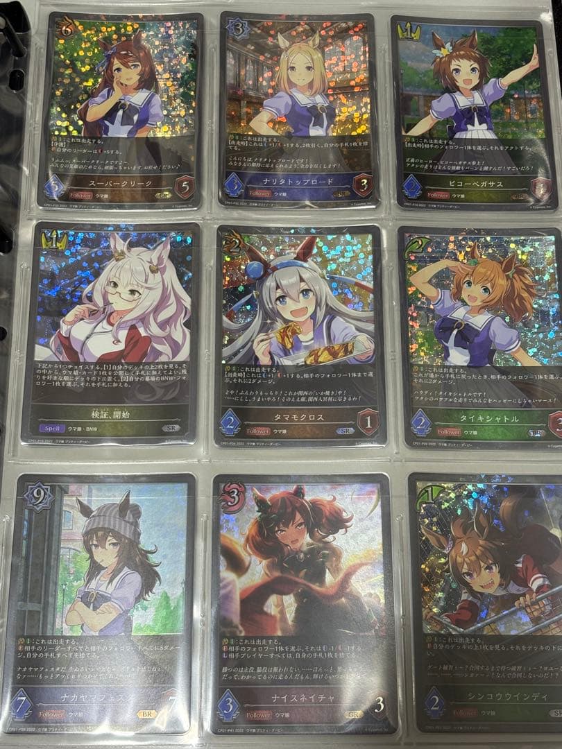 シャドウバースエボルヴ　ウマ娘コラボカード　全キャラコンプリートセット
