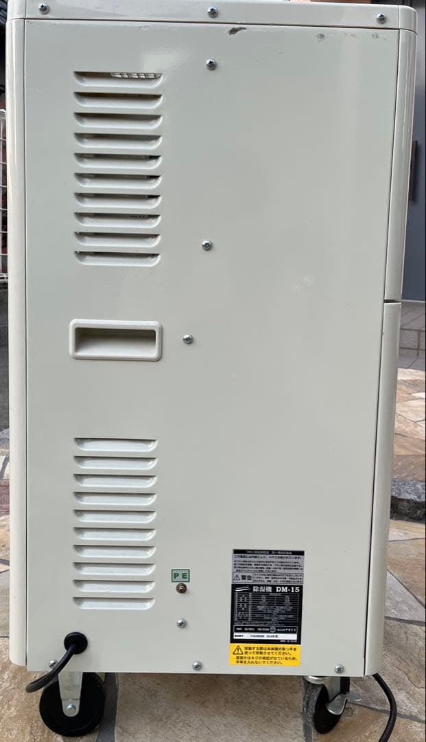 DM-15 除湿機 [木造33畳まで /鉄筋61畳まで /コンプレッサー方式]