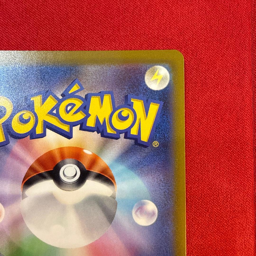 【センタリング良】ブラッキーV SR：S6a イーブイヒーローズ 085/069