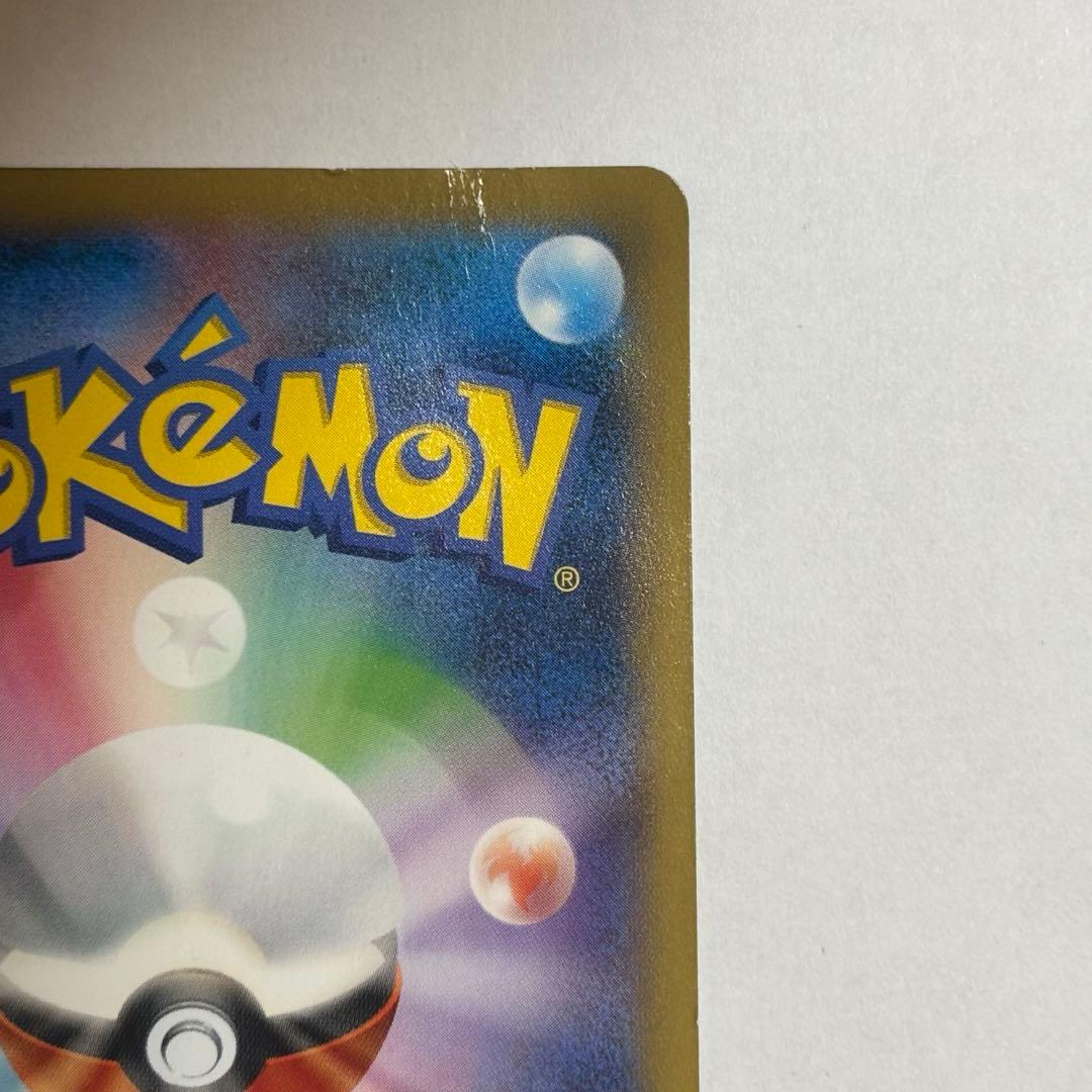 ピカチュウ プロモ[XY-P 068/XY-P]たいりょうはっせい⁈