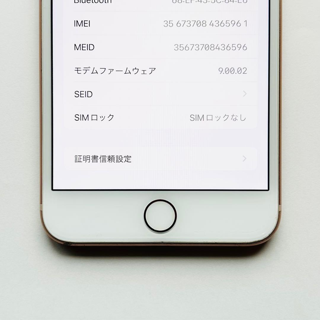 iPhone8 Plus ゴールド64GB SIMフリー