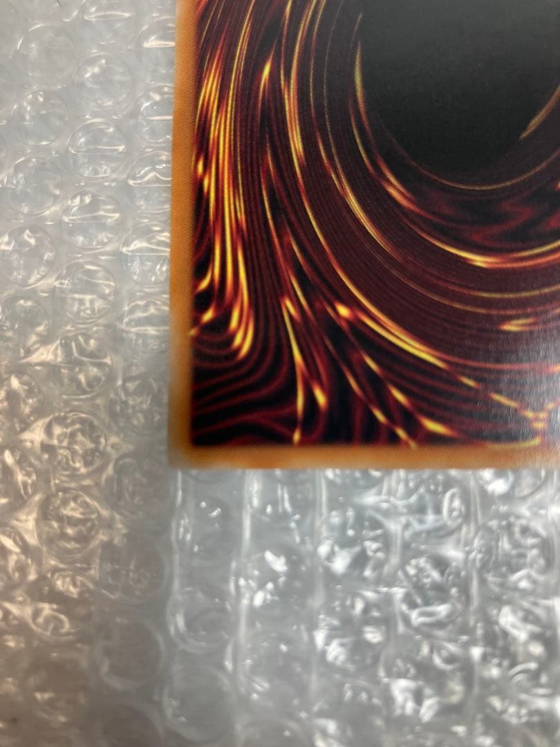 神炎皇ウリア　プリズマティックシークレットレア