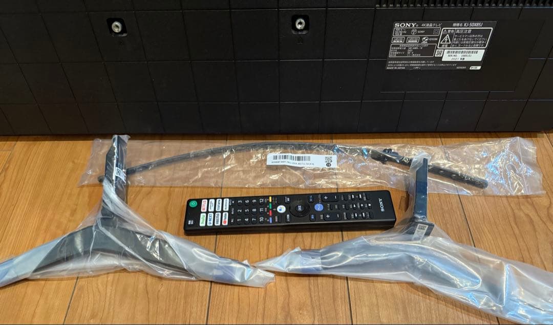 【ジャンク】ソニーブラビア KJ-50X85J 50インチ4K 2021年