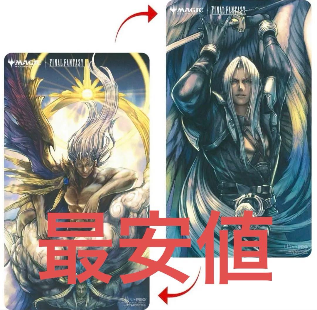 【新品】MTG×FF威名のソルジャー、セフィロス ウルトラプロ 両面プレイマット