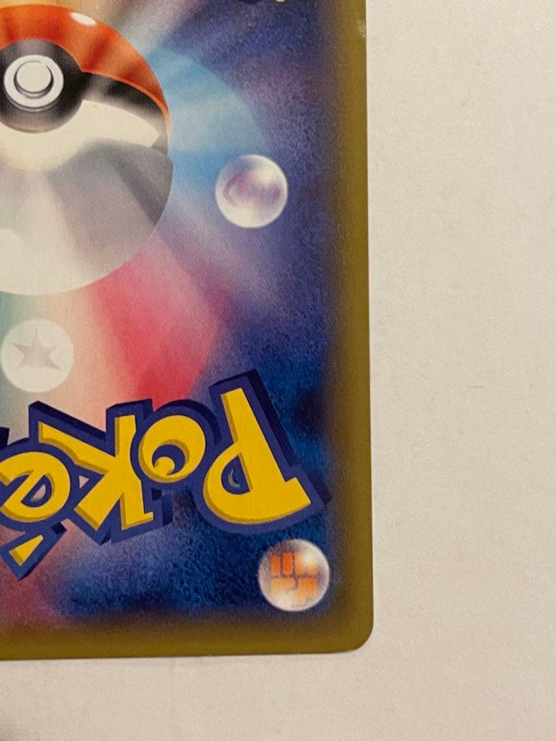 は*ん様 ポケモンカード　セブンイレブン　プロモ　001/S-P