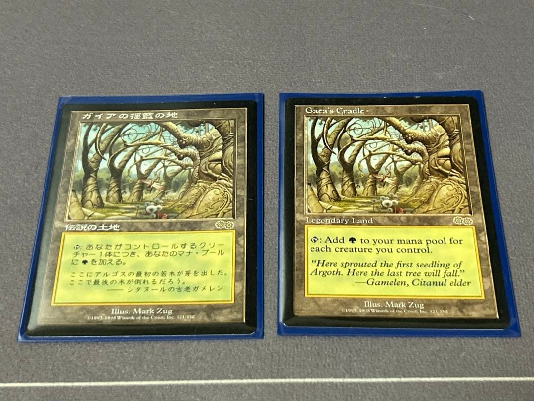 ガイアの揺籃の地 2枚 日本語版 英語版 MTG