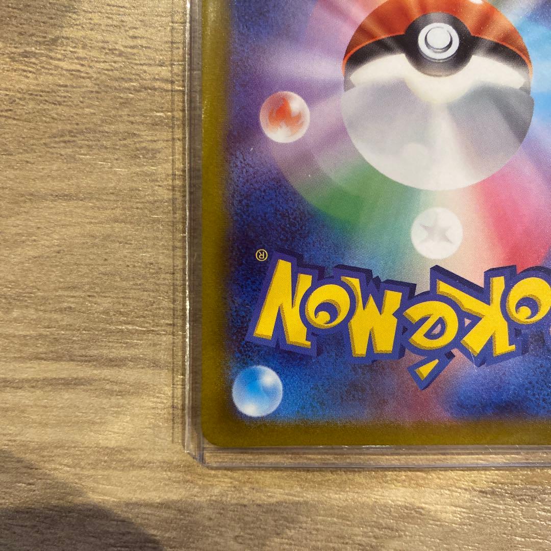 ポケモンカード VSTARユニバース ミュウツー VSTAR SAR