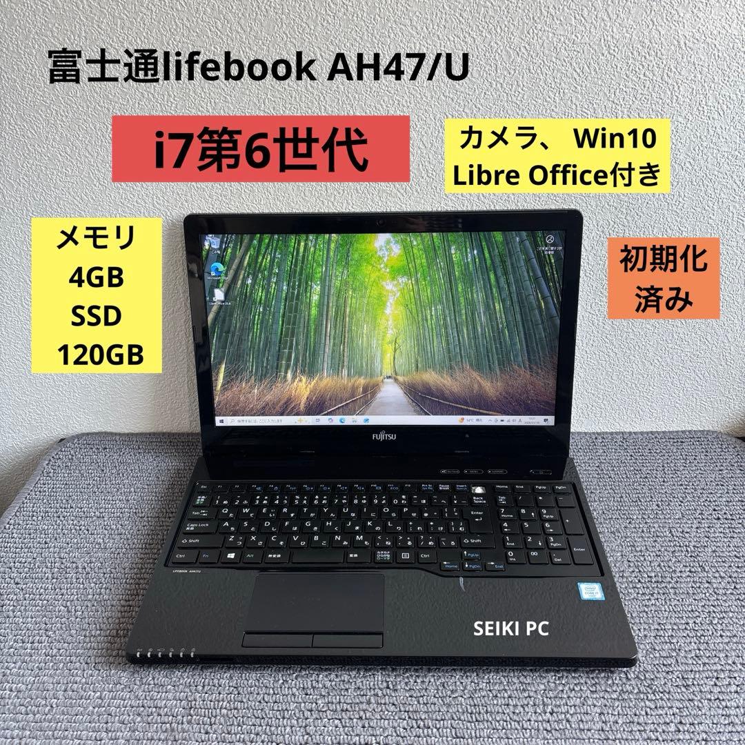 富士通lifebook AH47/U i7-6700HQ メモリ4GB#6937