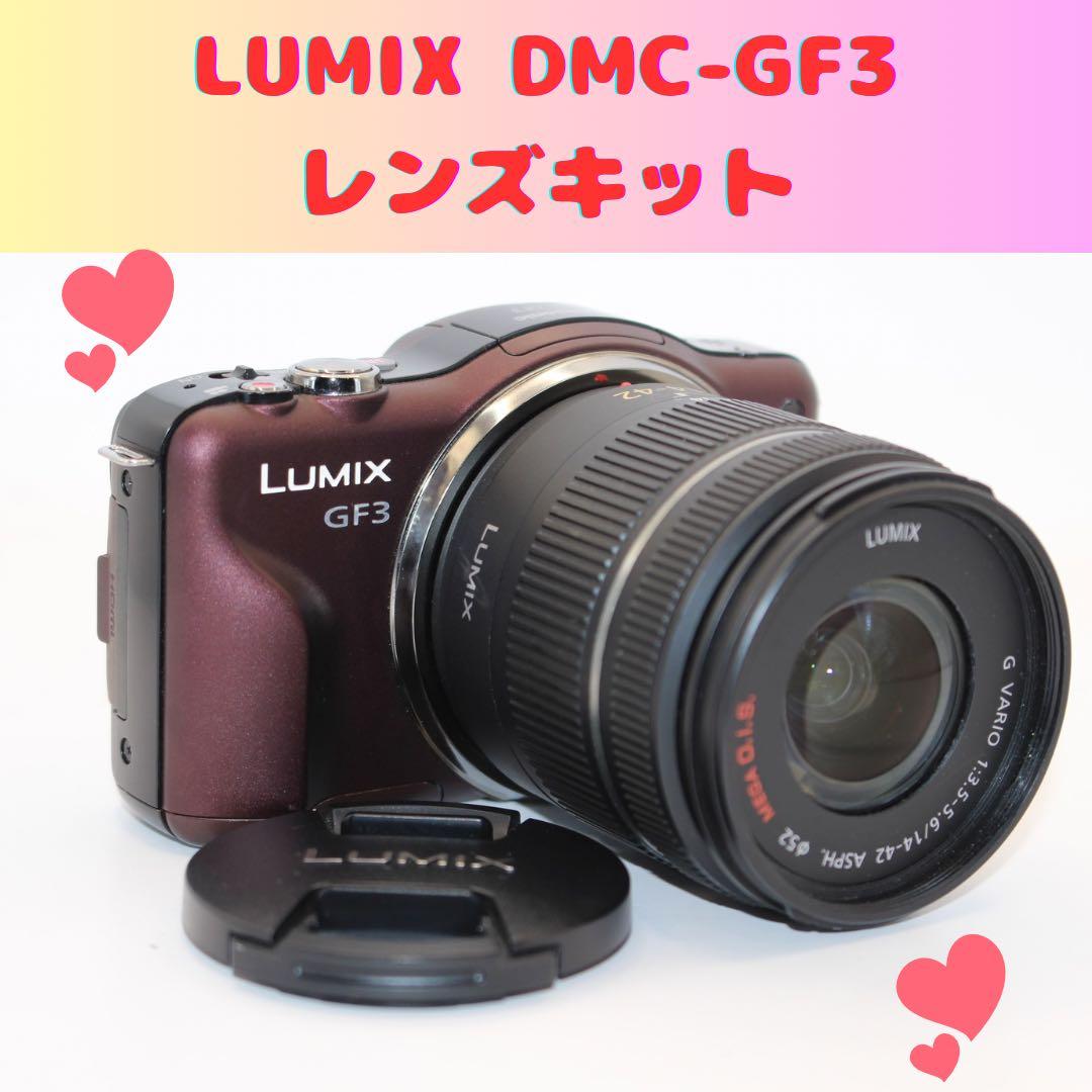 ★お買い得訳あり★ショット数2123回★ LUMIX DMC-GF3 レンズ