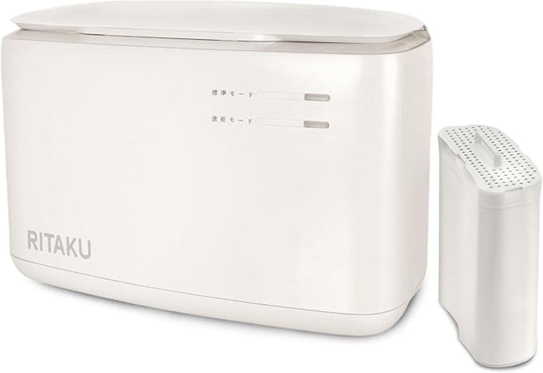 RITAKU 生ごみ乾燥機 NF-010