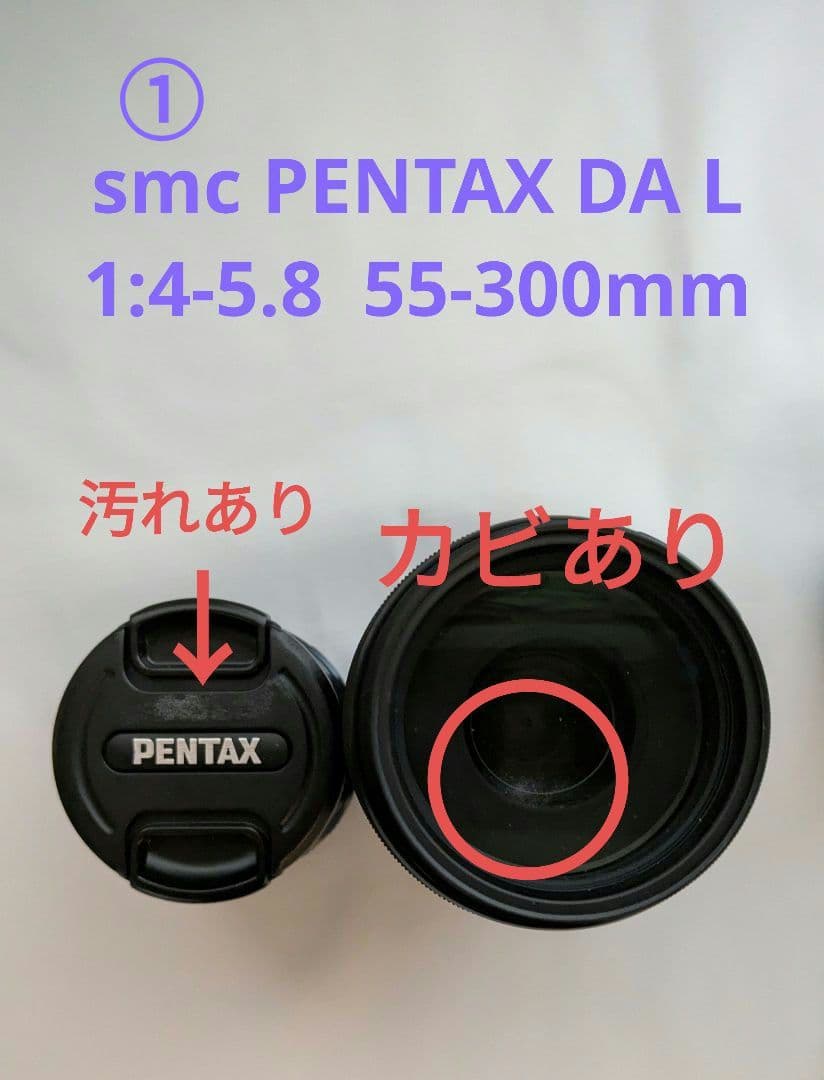 〈中古品〉PENTAX K-3 デジタル一眼レフカメラ レンズ５本セット