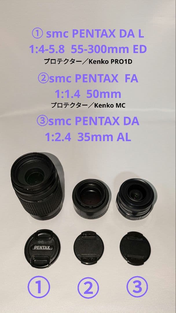 〈中古品〉PENTAX K-3 デジタル一眼レフカメラ レンズ５本セット