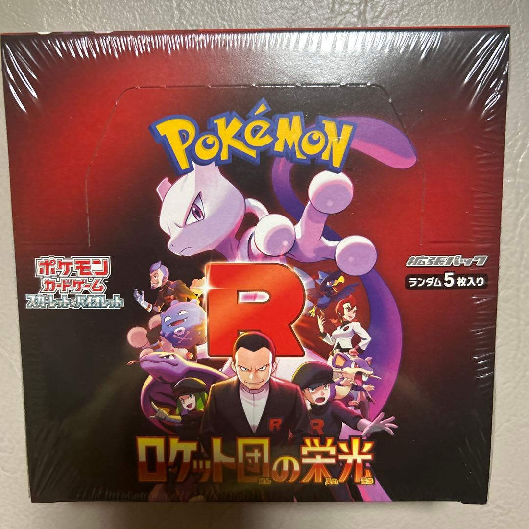 新品未使用シュリンク付ポケモンカードゲームロケット団の栄光1box