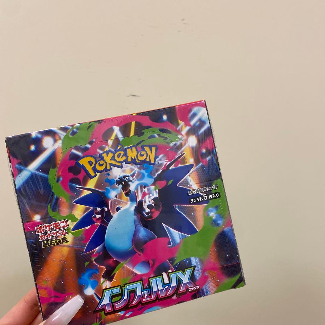 【シュリンク付き】ポケモンカード インフェルノX 1BOX