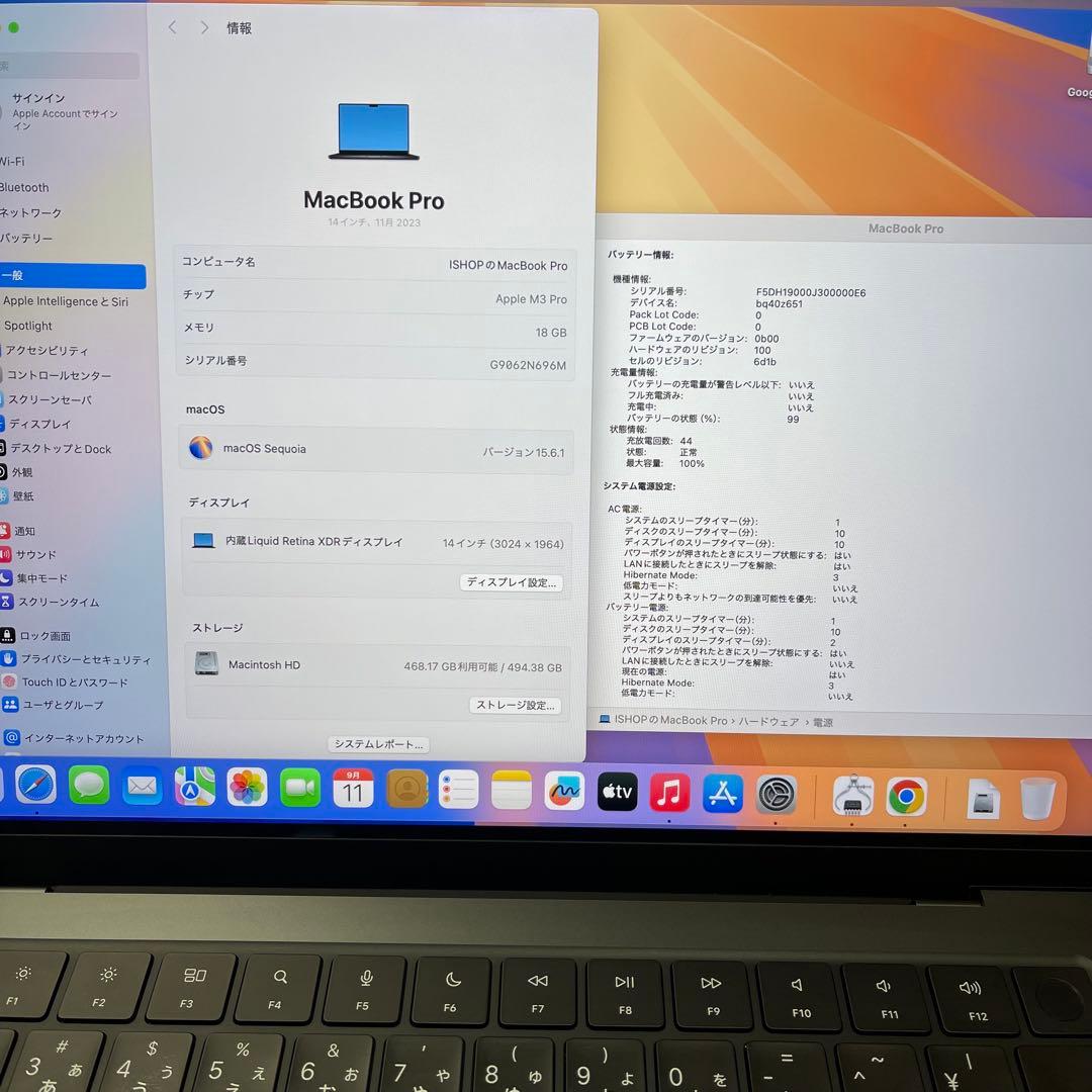 MacBook Pro 14インチ M3Pro チップ スペースブラック