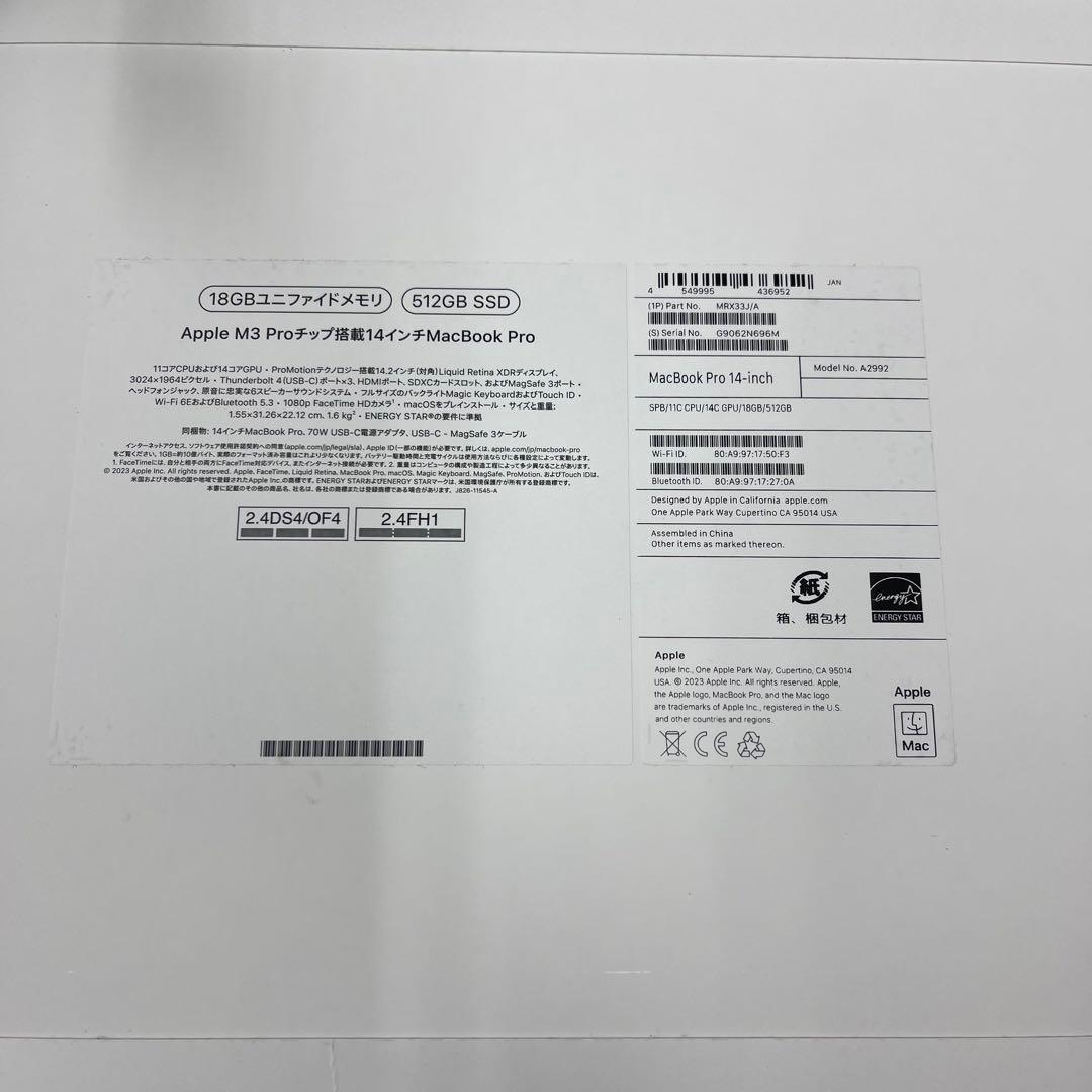 MacBook Pro 14インチ M3Pro チップ スペースブラック