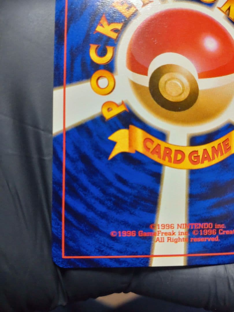 わるいリザードン LV.38 HP80 R 旧裏