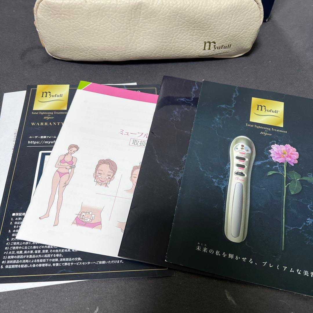 ミューフル　美顔器