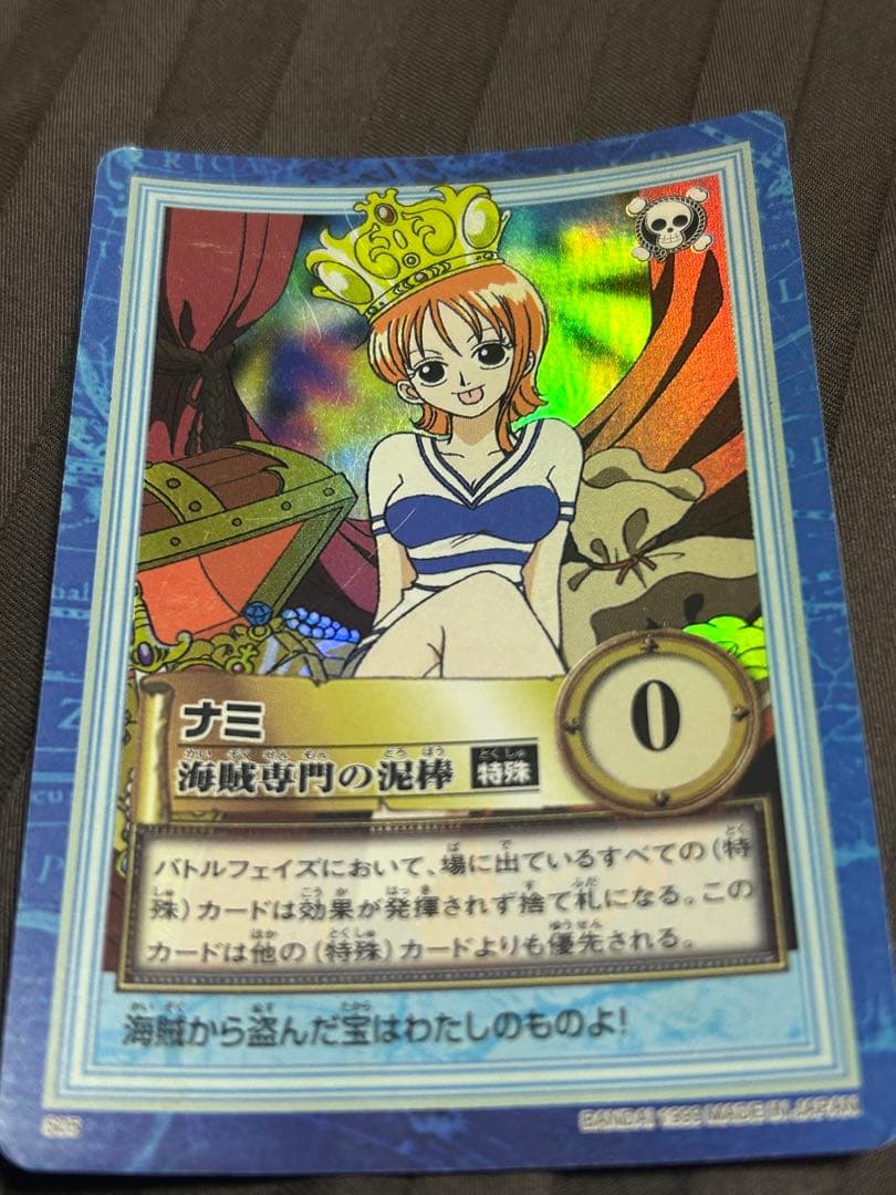 ワンピース　ハイパーバトル　カードダス　ナミ　海賊専門の泥棒