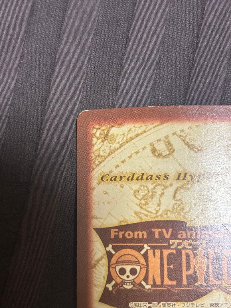 ワンピース　ハイパーバトル　カードダス　ナミ　海賊専門の泥棒