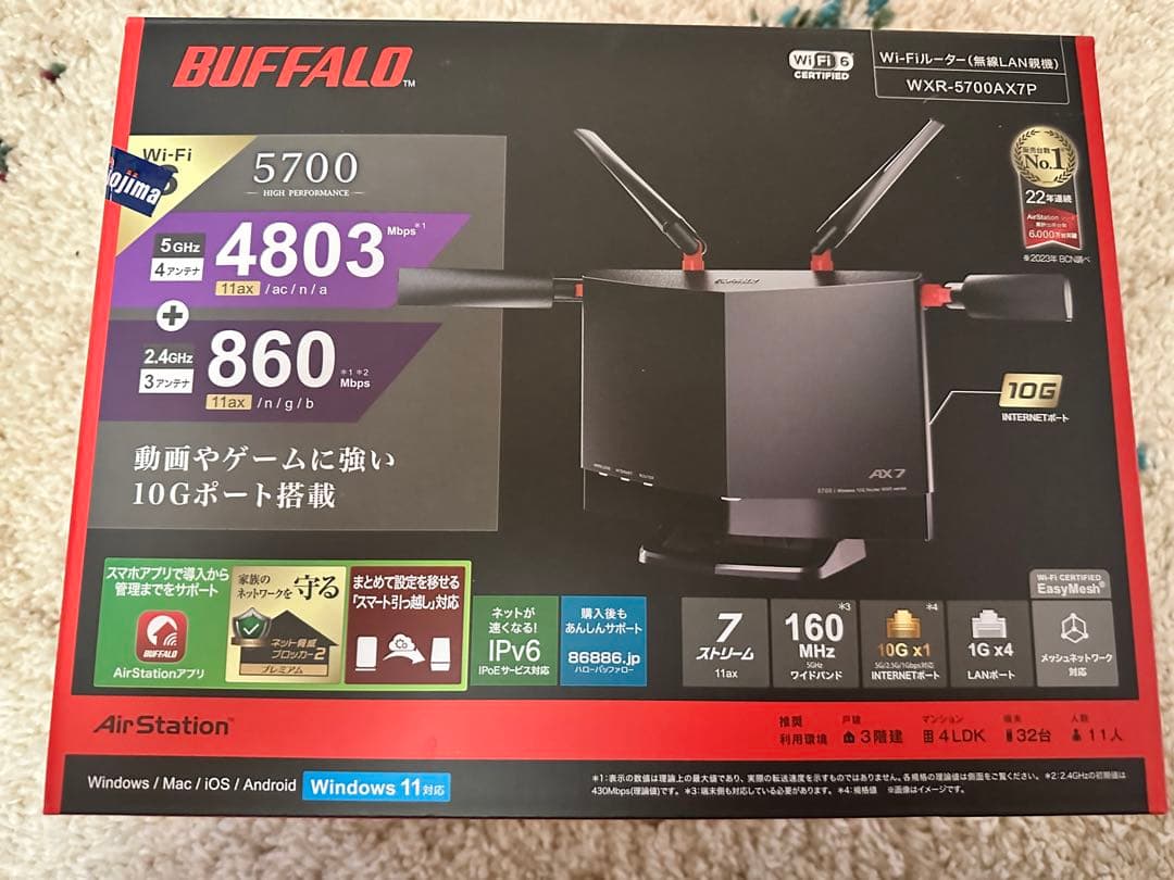 BUFFALO WXR-5700AXT-P 無線LANルーター　10G対応