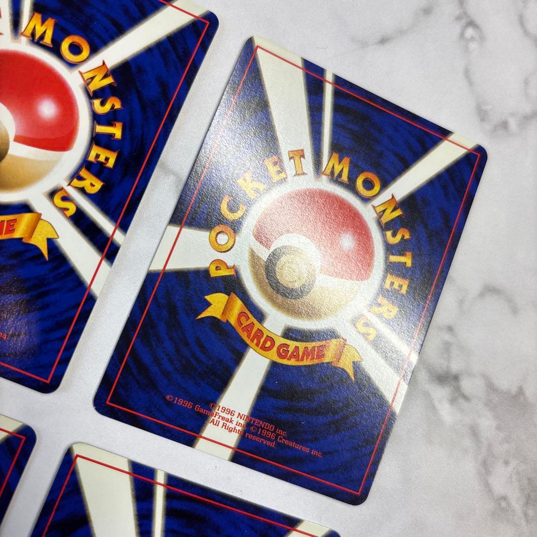 ポケモンカード　旧裏　化石の秘密4枚セット　ラプラス・ゴースト