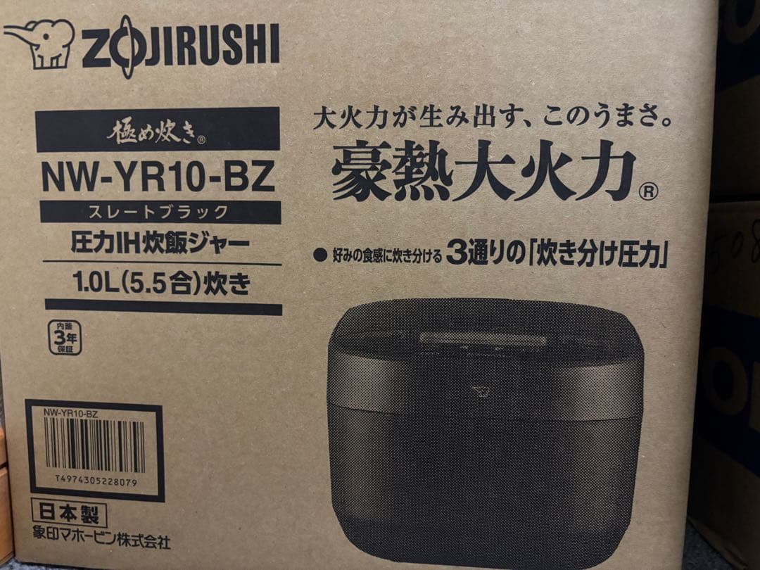 SageZojirushi NW-YR10-BZ 圧力炊飯ジャー 1.0L