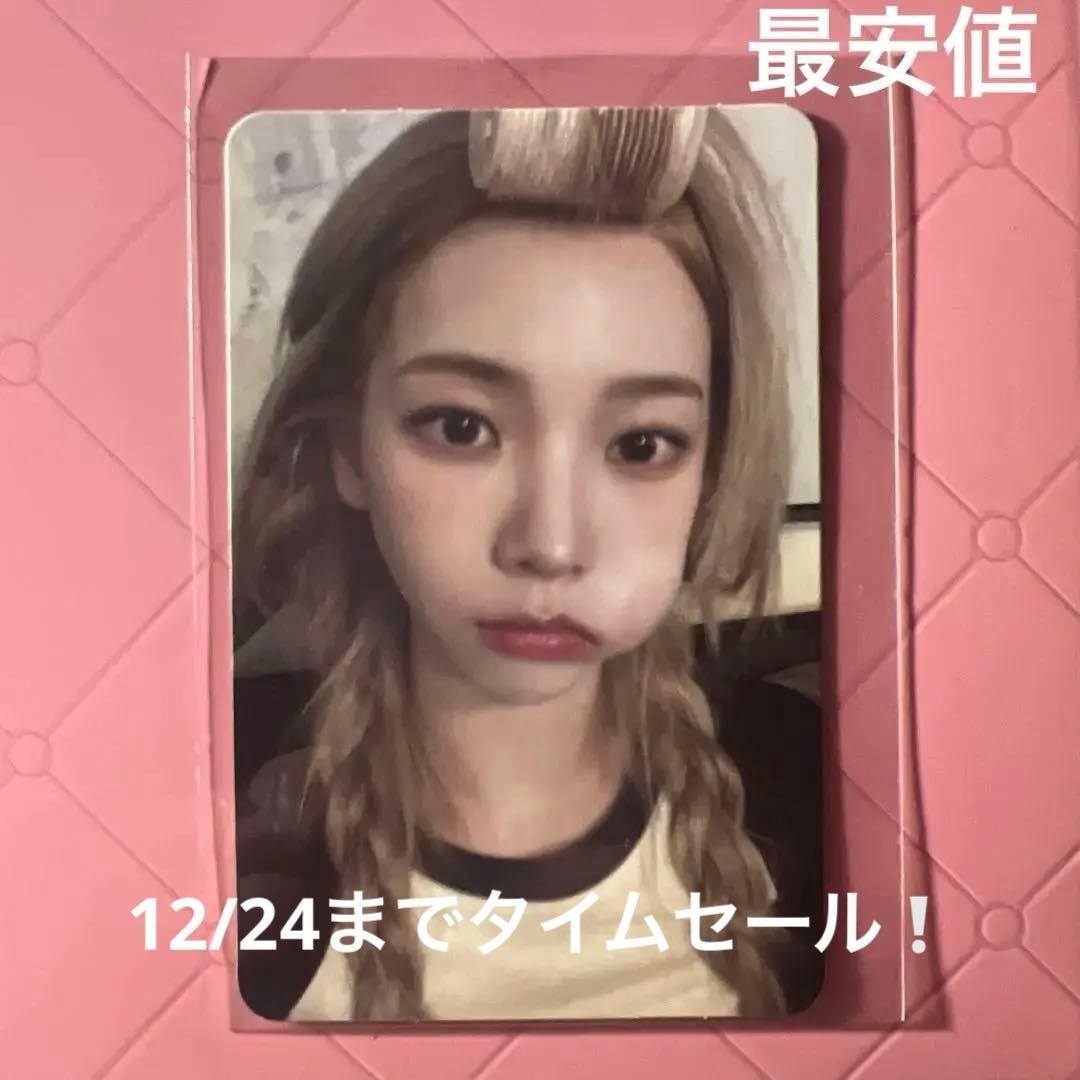 aespa MY WORLD BARNES&NOBLE B&N トレカカリナ