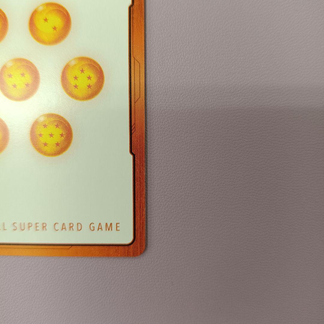 DBSCG SB02 エナジーマーカー 10巻表紙 パラレル