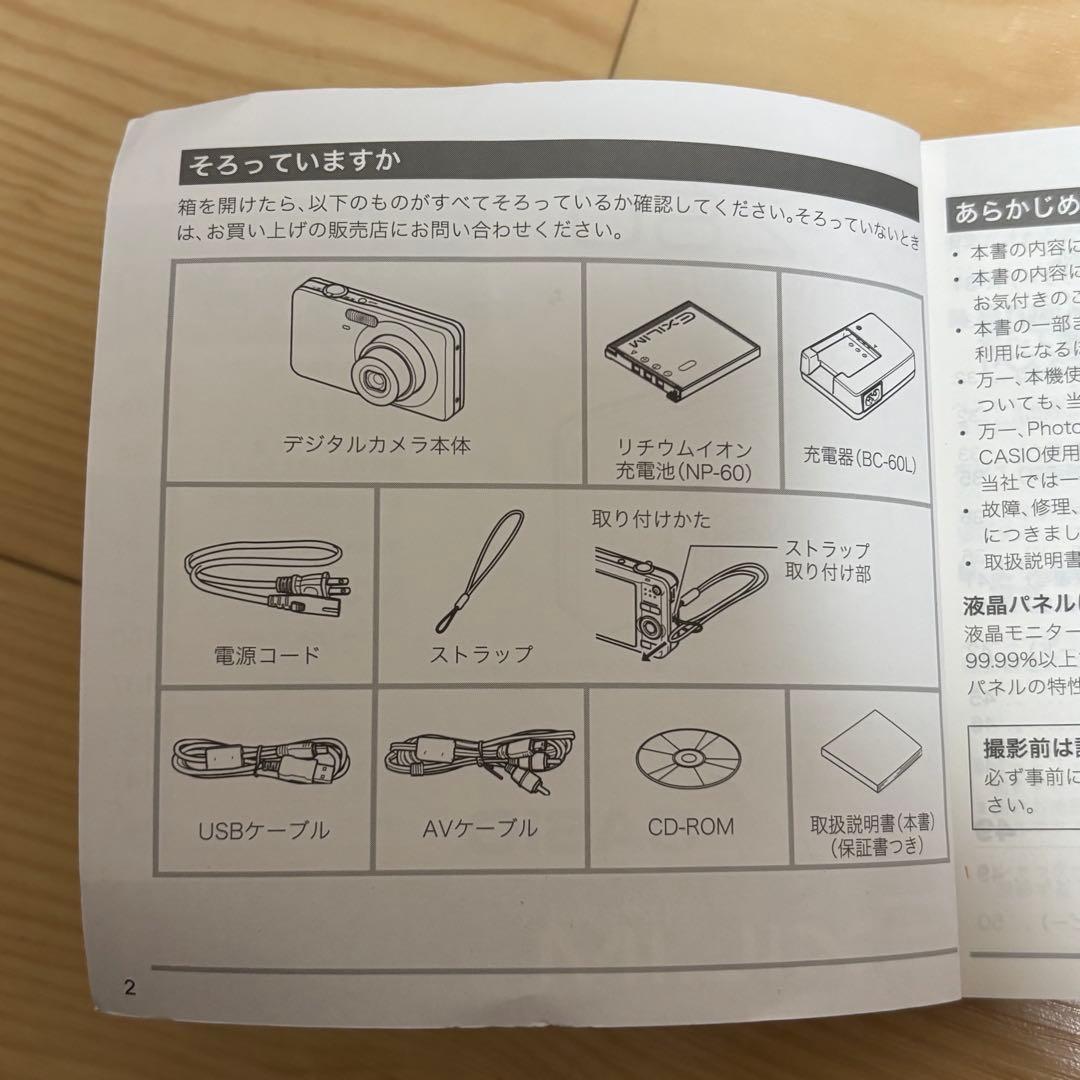 CASIO EXILIM EX-Z80 イエロー カシオ デジカメ　コンデジ