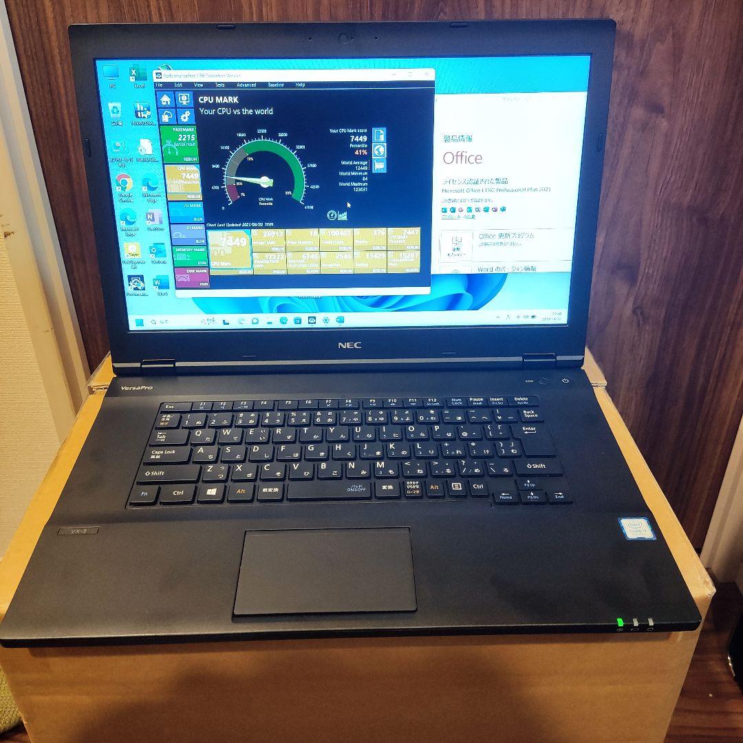 2台セット！美品15インチi7 第8世代/8GB/office/win11