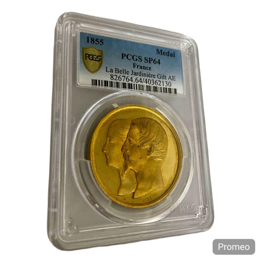 1855 ナポレオン3世夫妻パリ万博来訪記念金銅メダルSP64 PCGS