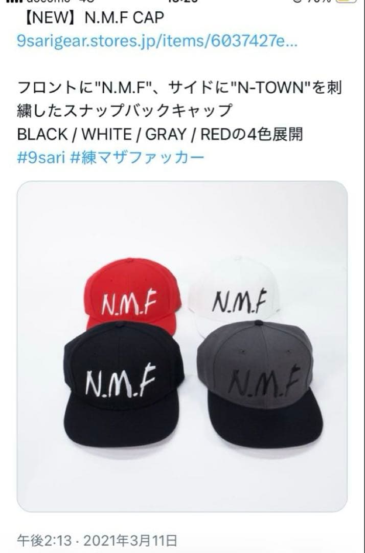 超レア！ D.O 練マザファッカー 9sari 鎖 キャップ　ブラック