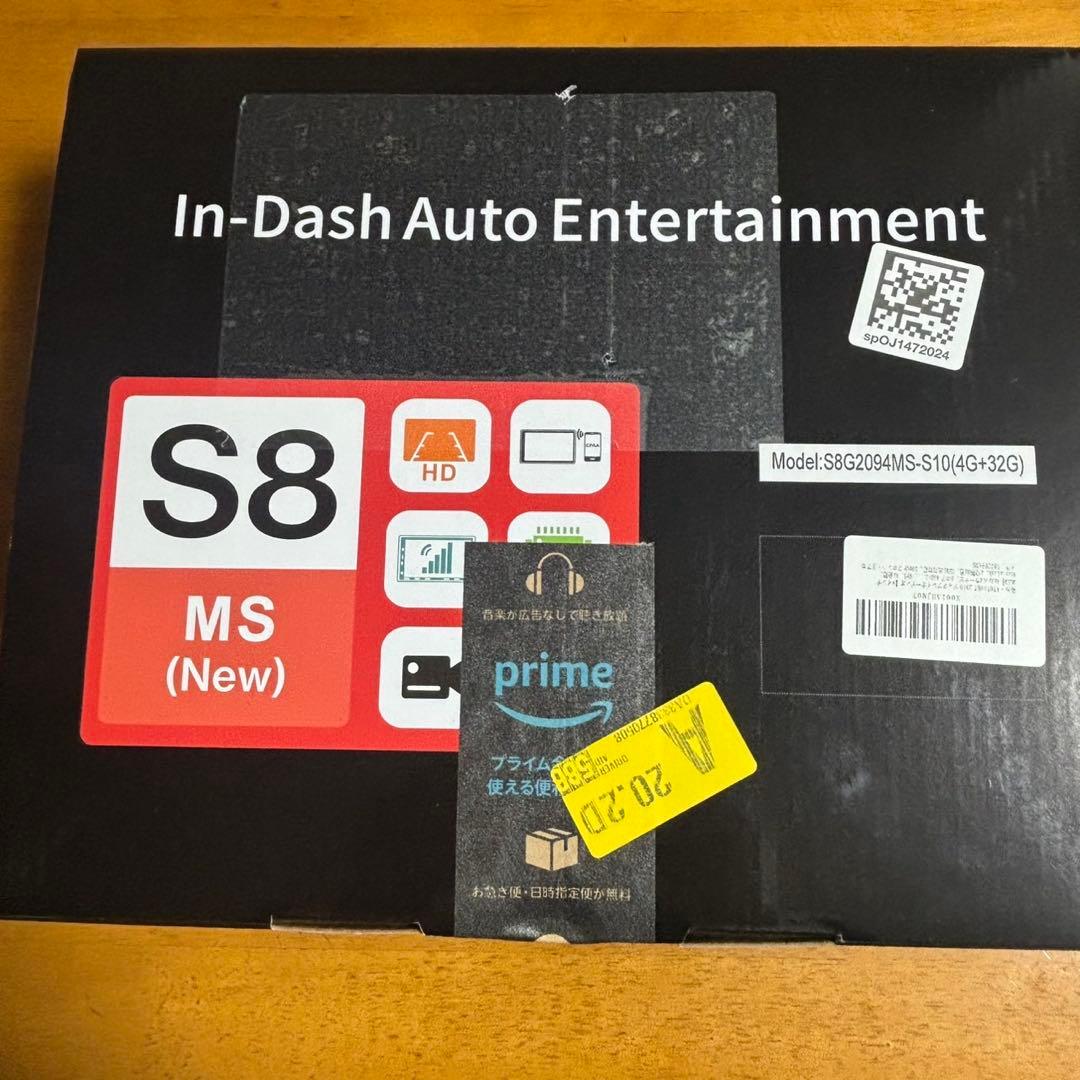 ATOTO S8MS 2DIN 内蔵4GLTE ディスプレイオーディオ