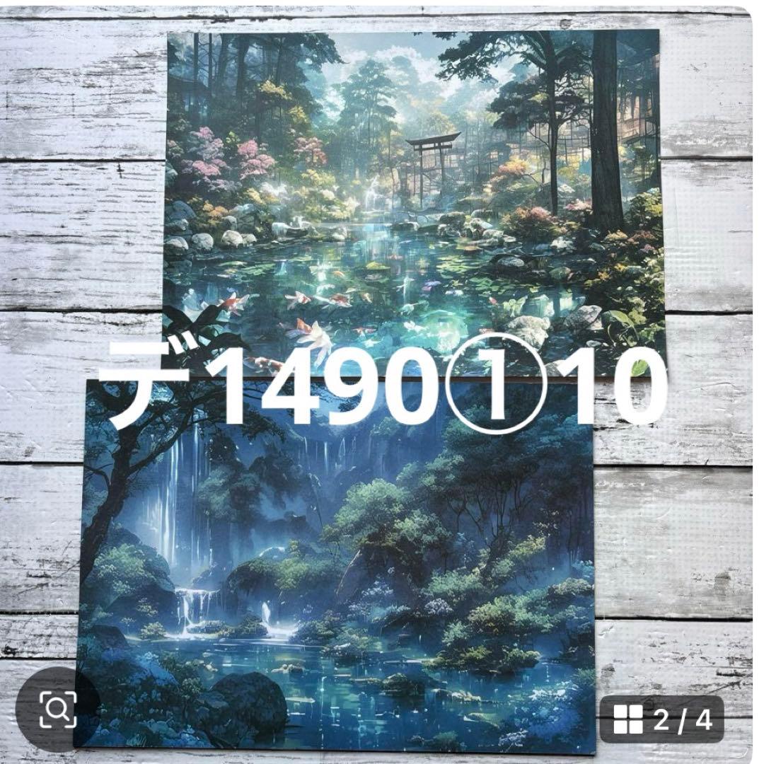 専用ページ 三篠　※発送ゆっくりです※様