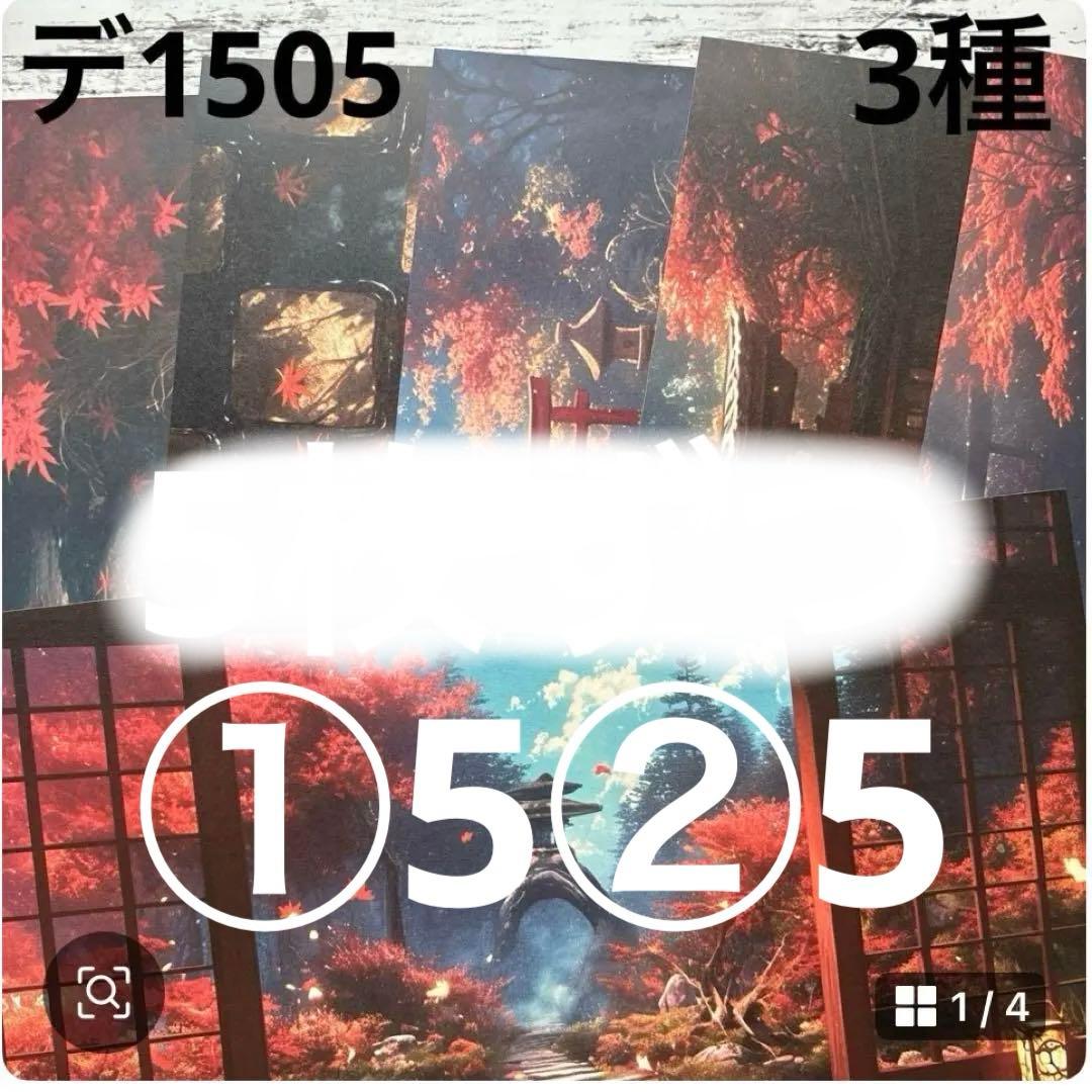 専用ページ 三篠　※発送ゆっくりです※様