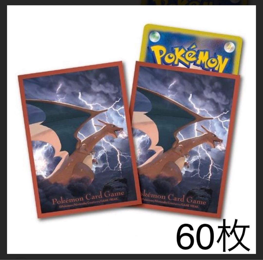 ポケモンカード　まとめ　引退品　デッキ　パーツ　エクストラ　スタン　デッキケース