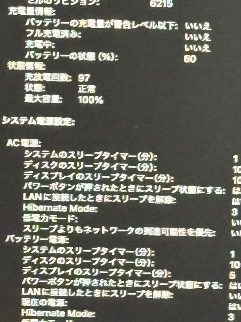 【Apple】MacBook Air 13インチ M3 2024 ミッドナイト