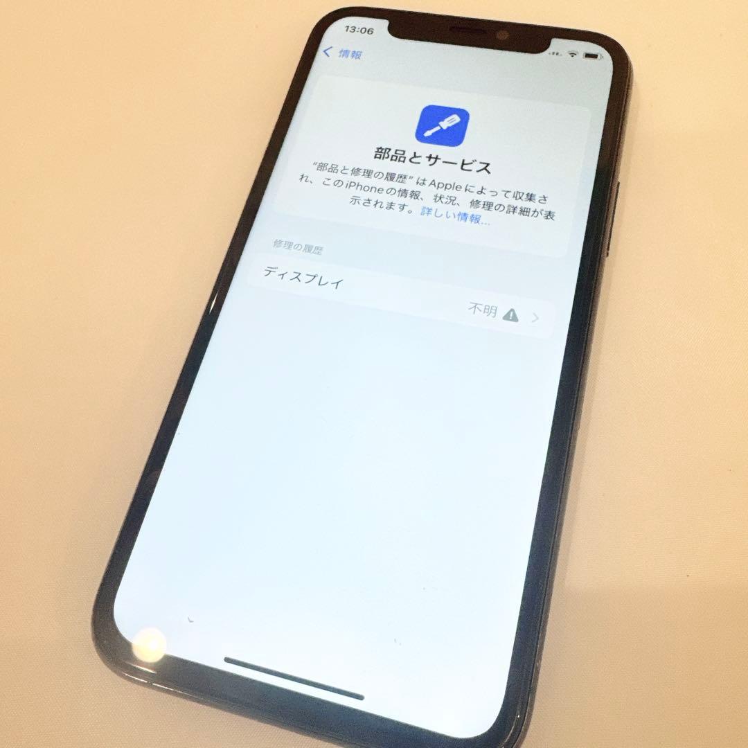 iPhone 11 Pro グリーン256G SIMフリー バッテリー100%